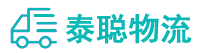 重庆到灌云县物流公司